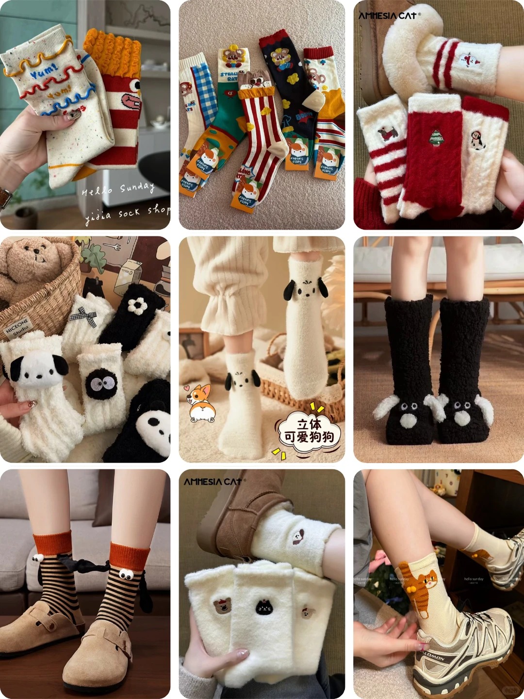 The Cozy Chronicles: calcetines que cuentan una historia de invierno