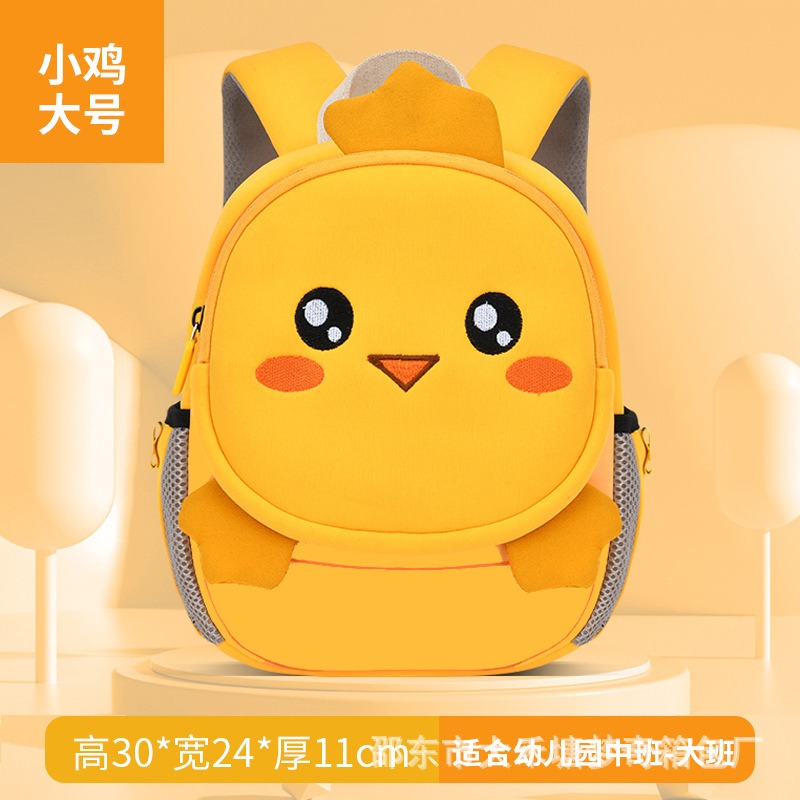 Mochila escolar para estudiantes de 5 a 12 a&ntilde;os, Unisex, con dibujos de Le&oacute;n y conejo, impermeable, para ni&ntilde;os