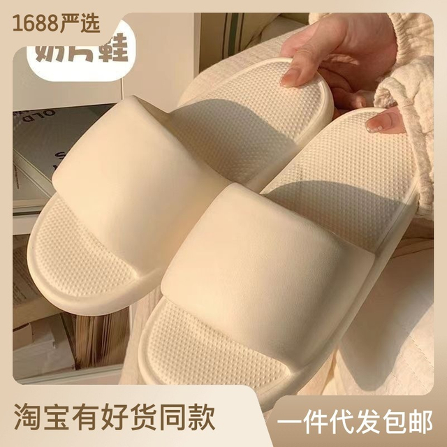 Zapatillas de baño antideslizantes de suela blanda, chanclas para hombre, zapatillas suaves y cómodas para mujeres, parejas, tobogán de interior para el hogar